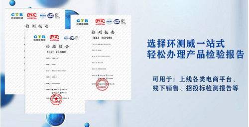 藍(lán)牙音箱電商質(zhì)檢報(bào)告