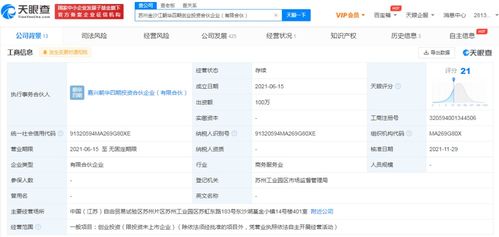 B站戰(zhàn)略投資心光流美 深化游戲業(yè)務(wù)布局，賦能廣告生態(tài)拓展